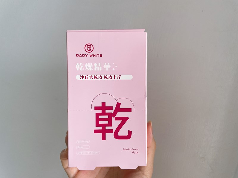 試用